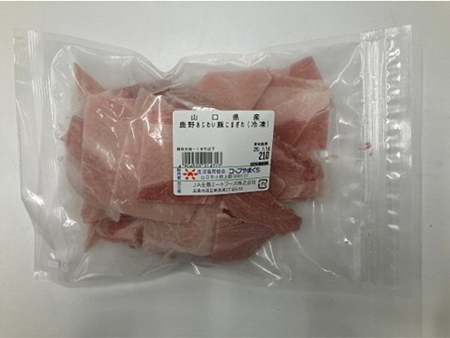 全農ミートフーズ広島／山口県産鹿野あじわい豚こまぎれ（冷凍）
