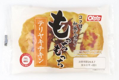 もっちもっちテリヤキチキン