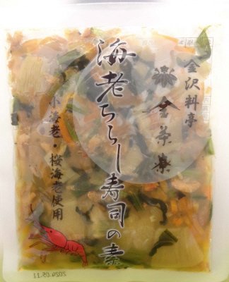 金沢料亭「金茶寮」海老ちらし寿司の素