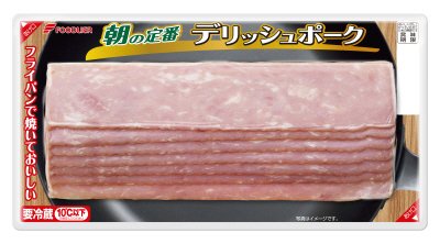 朝の定番デリッシュポーク１４０ｇ