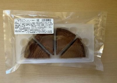 ケイ子おばあちゃんの濃いチョコレートチーズケーキ（訳あり）