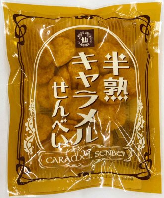 半熟キャラメルせんべい