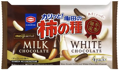 亀田の柿の種ミルクチョコ＆ホワイトチョコ