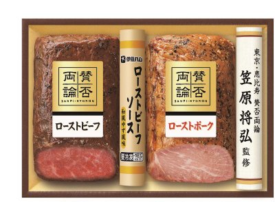 賛否両論ローストビーフ笠原将弘監修ＷＲ－４０