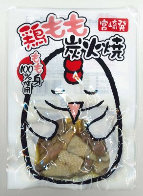 宮崎発鶏もも炭火焼