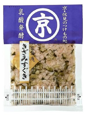 京きざみすぐき