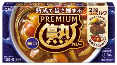 プレミアム熟カレー辛口