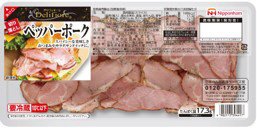 デリフィオーレ）ペッパーポーク