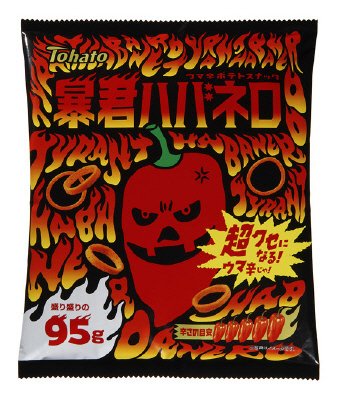 暴君ハバネロ