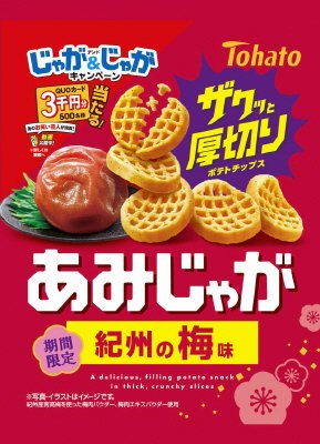 あみじゃが紀州の梅味