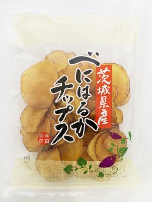 茨城県産べにはるかチップス