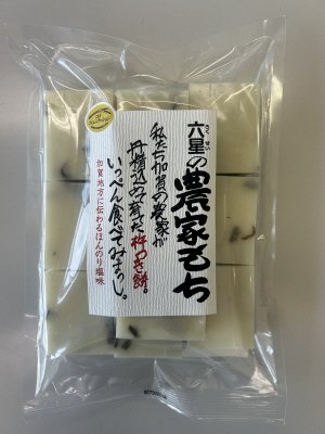徳用切餅　１㎏　昆布