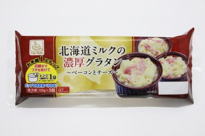 北海道ミルクの濃厚グラタン　ベーコンとチーズ３Ｐ