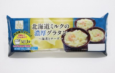 北海道ミルクの濃厚グラタン　海老とチーズ３Ｐ