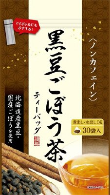 黒豆ごぼう茶ティーバッグ