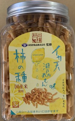 K･■ﾎﾟｯﾄ瀬戸内ﾚﾓﾝｲｶ天味柿の種180ｇ■
