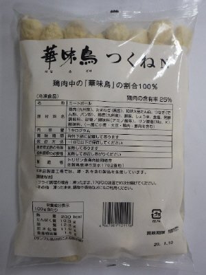 華味鳥つくねＮ