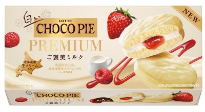 白いチョコパイプレミアム＜ご褒美ミルク＞