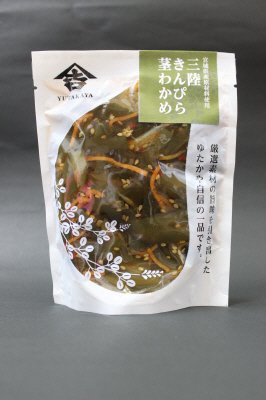 三陸きんぴら茎わかめ