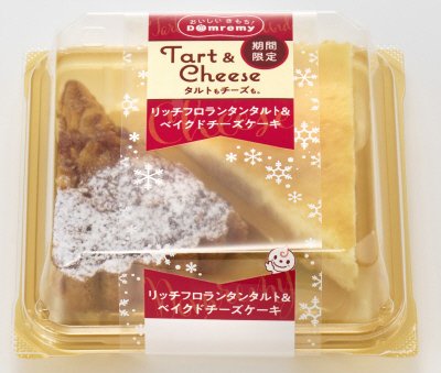 リッチフロランタンタルト＆ベイクドチーズケーキ