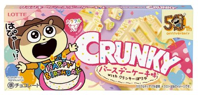 クランキー＜バースデーケーキ味＞　ｗｉｔｈクランキーぼうや
