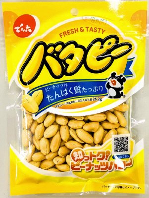バタピー