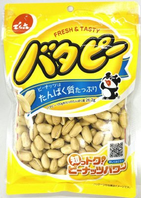 バタピー