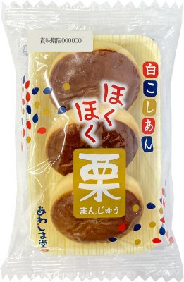 ほくほく栗まんじゅう