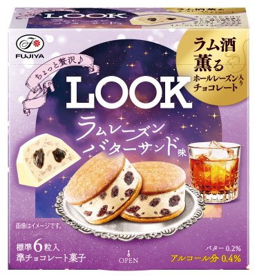 ルック（ラムレーズンバターサンド味）