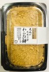 大人のくちどけわらび餅