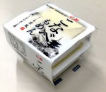 こなべもめん