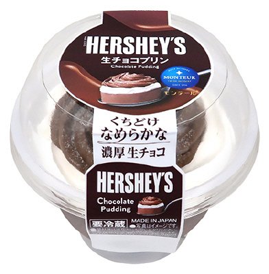 ＨＥＲＳＨＥＹ’Ｓ生チョコプリン