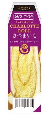 シャルロットロールさつまいも