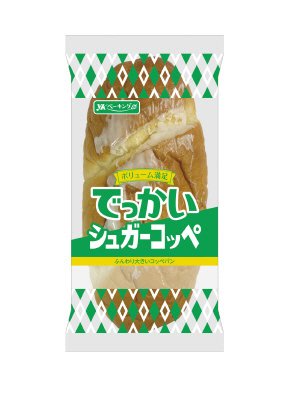 でっかいシュガーコッペ