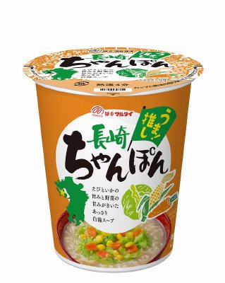 縦型ちゃんぽん