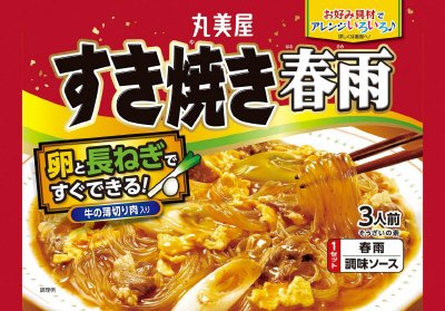 すき焼き春雨