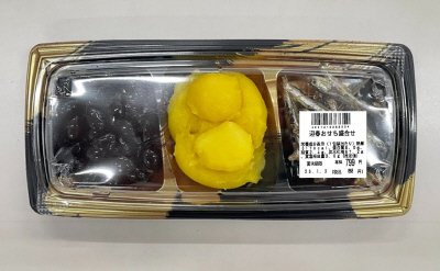 迎春おせち盛合せ