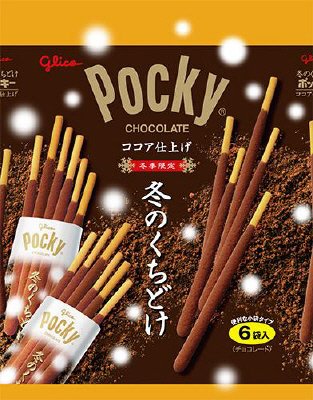 冬のくちどけポッキー＜６袋＞