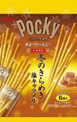 冬のきらめきポッキー＜６袋＞