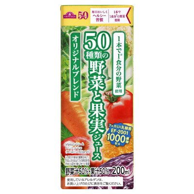 50種類の野菜と果実ジュース　オリジナルブレンド