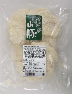 山豚　不揃いの一口カツ