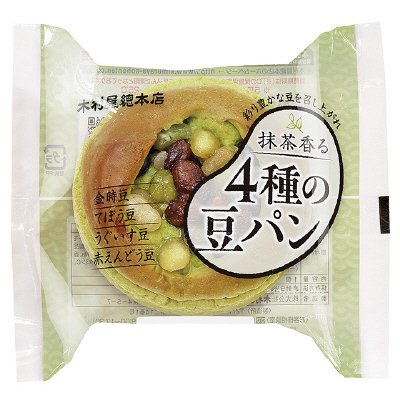 抹茶香る4種の豆パン