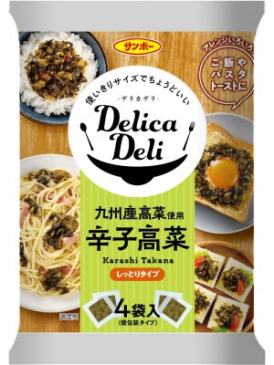 DelicaDeli 辛子高菜