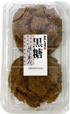 黒糖蒸しまん