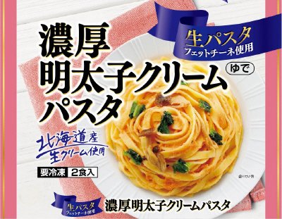濃厚明太子クリームパスタ