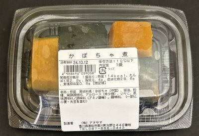 かぼちゃ煮