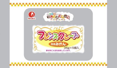 フレンズクレープ（国産みかん）５Ｐ