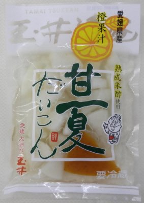甘夏だいこん