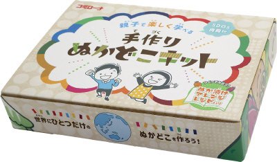 手作りぬかどこキット
