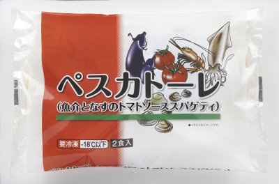 ペスカトーレ（魚介となすのトマトソーススパゲティ）